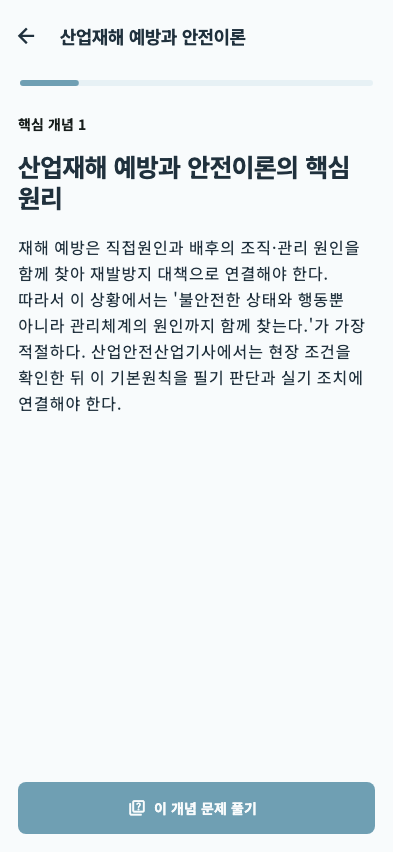 Detailed explanation