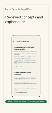 Lietotnes ekrāni 3